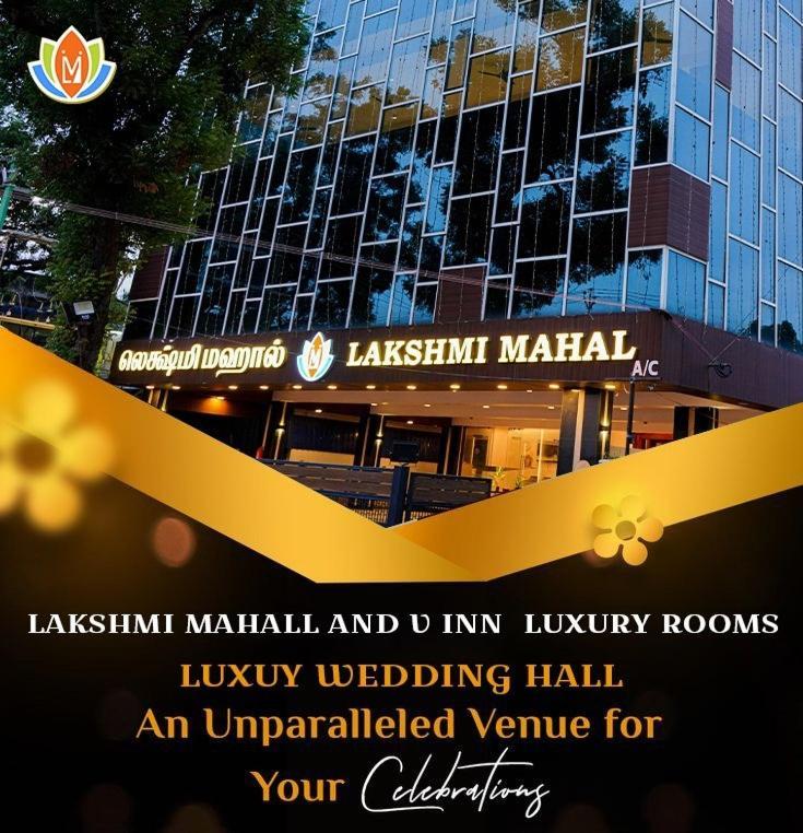 Lakshmi Mahal - V Inn Thiruvarur Esterno foto