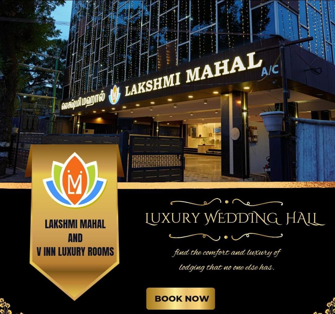 Lakshmi Mahal - V Inn Thiruvarur Esterno foto
